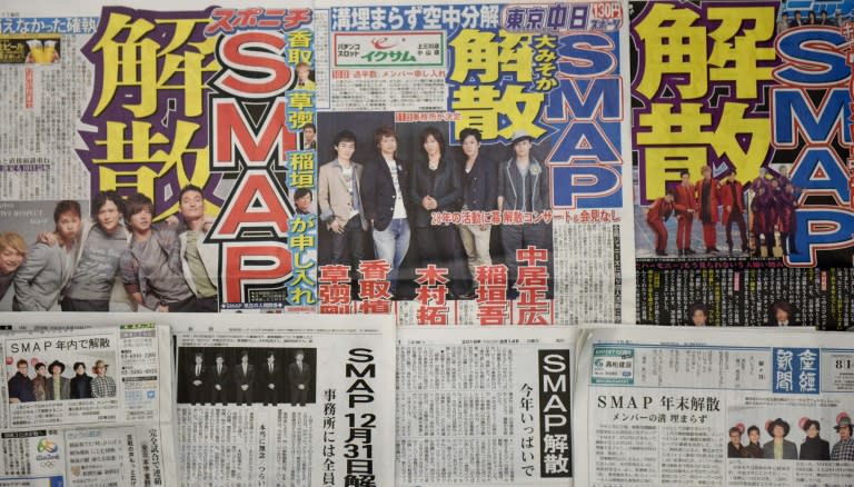 Japanese papers report on the break-up of popular boy band SMAP on August 14