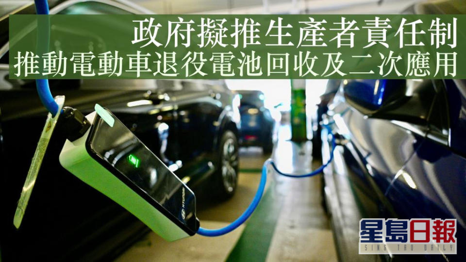 政府致力提高市場上使用電動車的比例。資料圖片