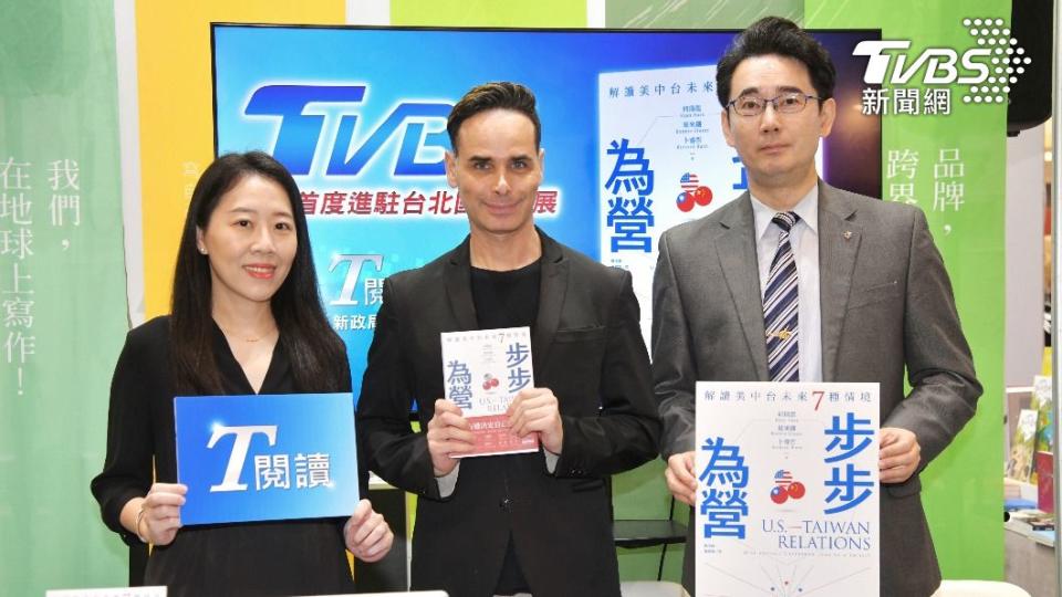 T閱讀邀請黃奎博、方恩格參與書展直播對談（圖／TVBS）