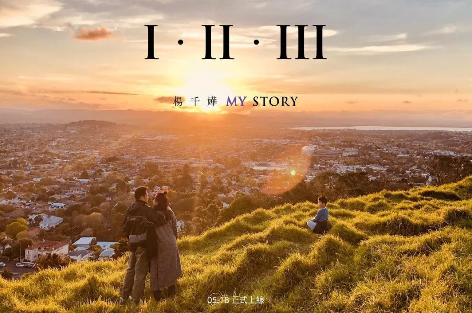 &#x00694a;&#x005343;&#x005b05;&#x00300a;I &#xb7; II &#xb7; III MY STORY&#x00300b;