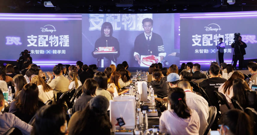 朱智勛、韓孝周出席新戲《支配物種》宣傳，並在活動上與粉絲熱情互動。（圖／Disney+提供）