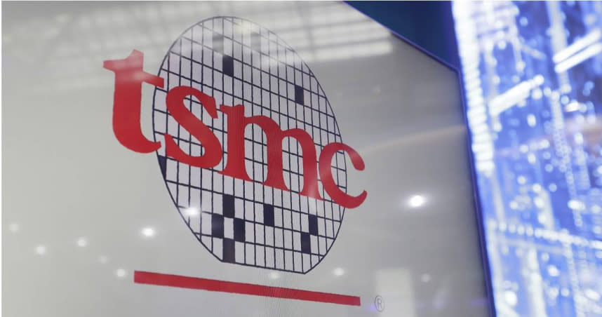 全球最大的代工晶片製造商台積電（TSMC）。（圖／達志／美聯社）