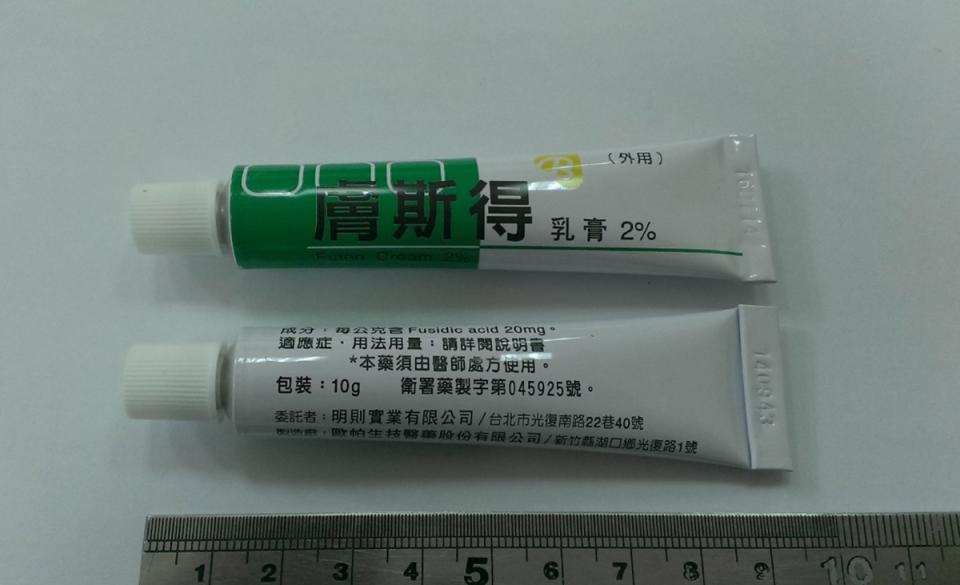 食藥署：膚斯得乳膏pH值低於核准規格 回收2.3萬支