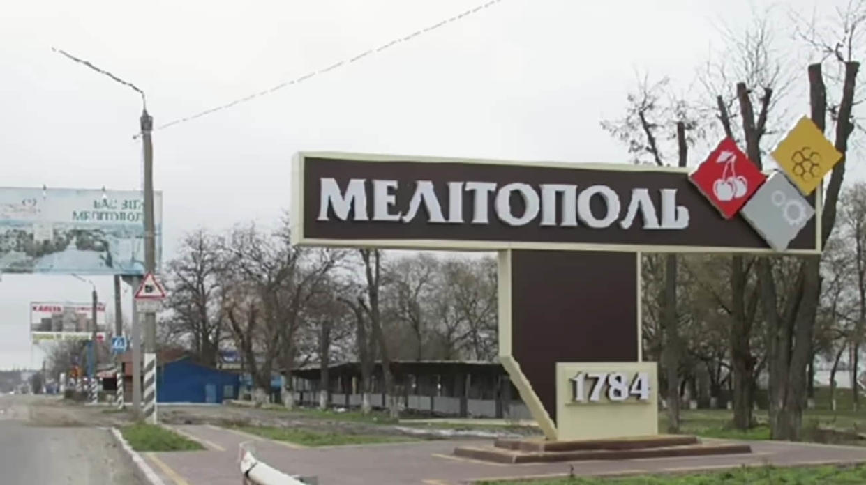 Monument at the entrance to the city of Melitopol reads “Melitopol, 1784”. Stock photo