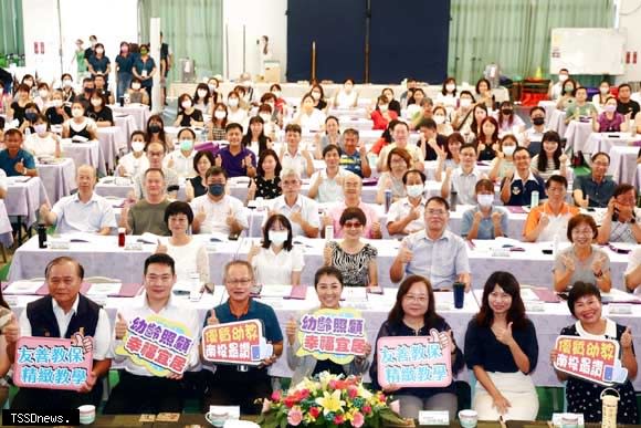 南投縣長許淑華出席縣幼兒園園長會議，期許公私協力打造優質友善安全教保環境。(記者蔡榮宗攝)