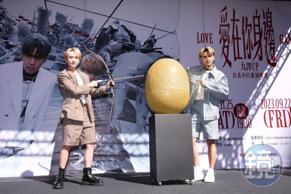 「九澤CP」陳零九（右）、邱鋒澤（左）向歌迷喊話，11月25日小巨蛋不見不散。