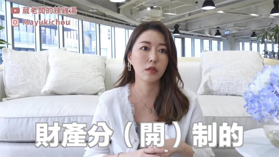 婚前契約不靠譜！淨身出戶太恐怖　美女老闆曝：這點一定要知道