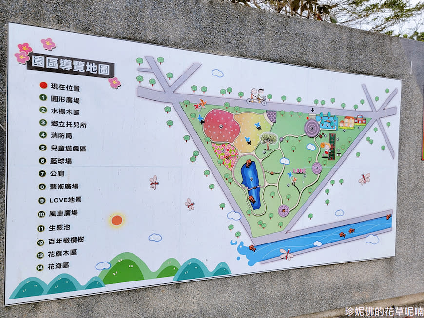 屏東｜新埤鄉綜合休閒公園