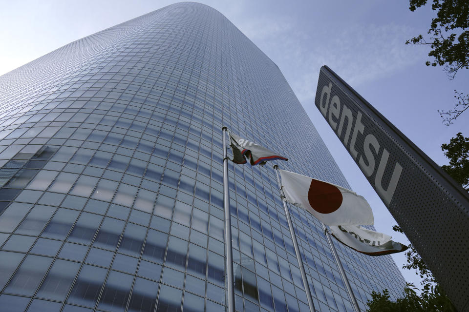 FILE - The headquarters of Japanese advertising company Dentsu Inc. stands in Tokyo on June 5, 2020. The bid-rigging trial around the Tokyo Olympics played out Tuesday, Dec. 5, 2023, in a Japanese courtroom — more than two years after the Games closed — with advertising giant Dentsu and five other companies facing criminal charges. (AP Photo/Eugene Hoshiko, File)