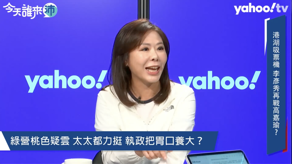 港湖區立委參選人李彥秀