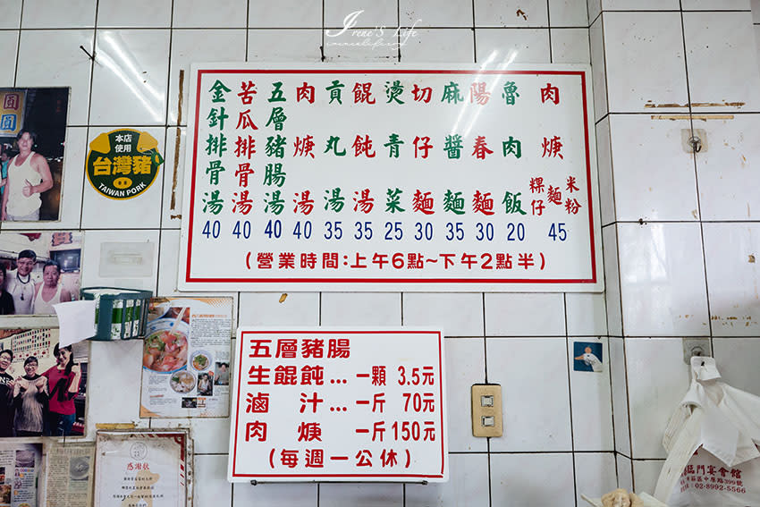 基隆｜六號碼頭麵店

