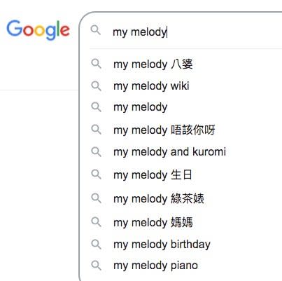 網絡熱話｜My Melody形象崩壞變「八婆」：佢係綠茶婊定係真心？