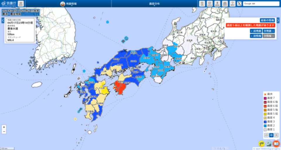 日本四國昨日23時14分發生規模6.4的強震，愛媛縣與高知縣觀測到震度6弱。（翻攝自日本氣象廳）