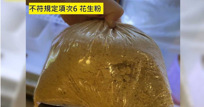 北市衛生局公布「火鍋料」抽驗結果，發現包含青江菜、花生粉、豆腐等產品均被驗出不合格。（圖／翻攝自北市衛生局）