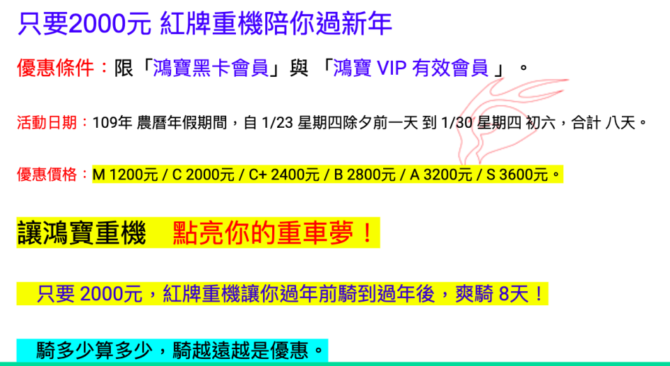 螢幕快照 2019-12-14 下午8.28.45