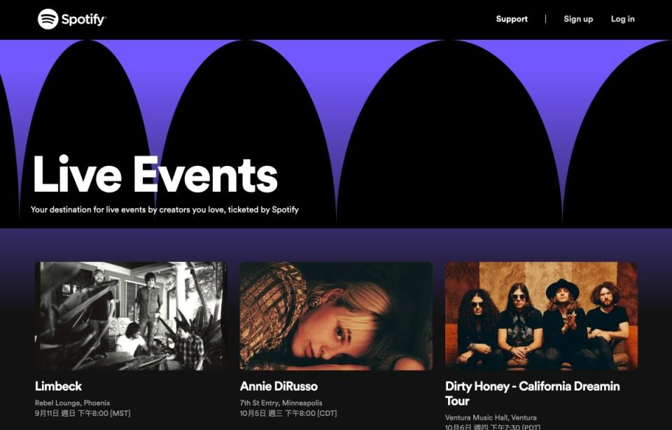 Spotify悄悄推出銷售演唱會門票專屬網站，未來可能媒合更多宣傳內容