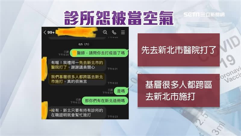 許多基層醫護表示根本沒機會打，對柯文哲的說法感到相當憤怒。