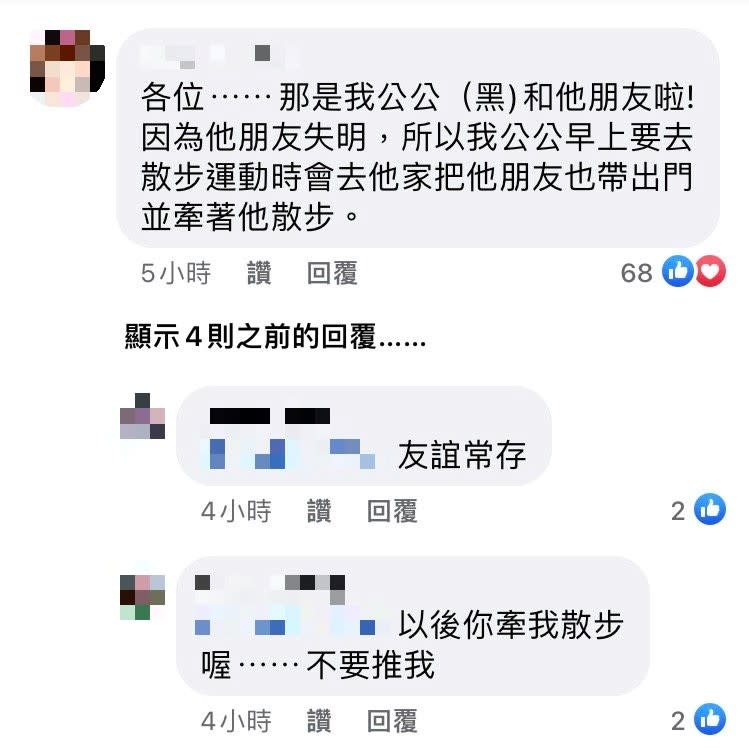 兩位阿伯的真實關係曝光。（圖／翻攝自我是板橋人）