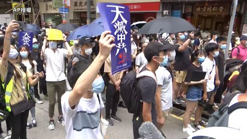 香港反國安法大遊行。（圖／AP影音授權）
