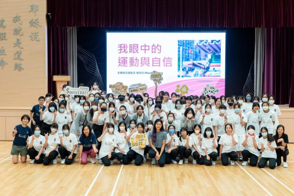 香港跳高運動員鍾慧欣（前排中）受SportsCHAT!計劃邀請到訪迦密愛禮信中學，分享自身的運動經歷，助同學從逆境中培養自信。