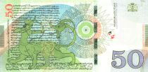 <p>Georgia’s 50 Lari Note (International Bank Note Society) </p>