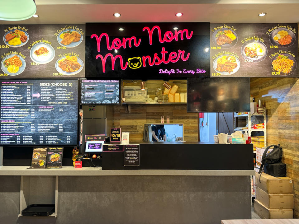 Nom Nom Monster 17 - storefront