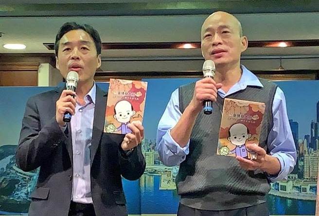 圖為前高市民政局長曹桓榮(左)、前高雄市長韓國瑜(右)。(圖/本報資料照，柯宗緯攝)