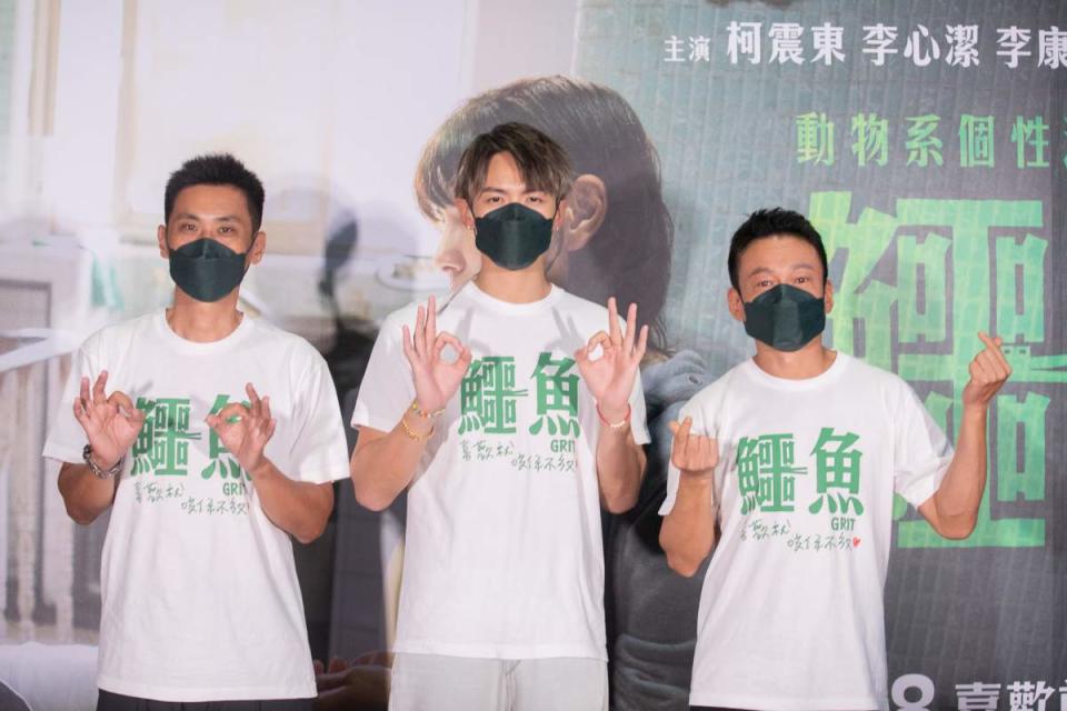 《鱷魚》高雄首映會，（左起）陳大璞導演、柯震東、李康生出席。（圖／双喜提供）