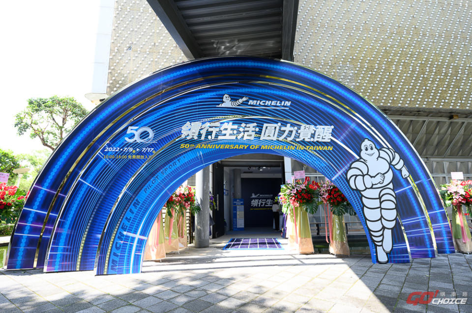 20220708Michelin