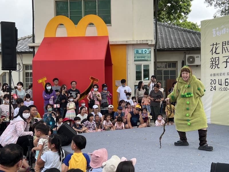 「麥麥樂天團」勝利星村上演精彩故事秀 屏東縣政府攜手連鎖速食品牌麥當勞將勝利星村將軍 之屋打造成「麥麥親子共讀區」，巨型麥麥盒化身入 口、格外吸睛，6日下午並由「麥麥樂天團」配合市 集活動，在廣場帶來精彩故事秀。 （屏東縣政府提供） 中央社記者黃郁菁傳真  113年4月6日 