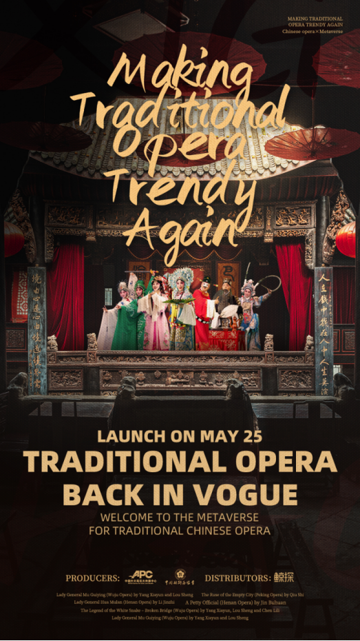 Peking Opera > Play for Free + Real Money Offer 2023!