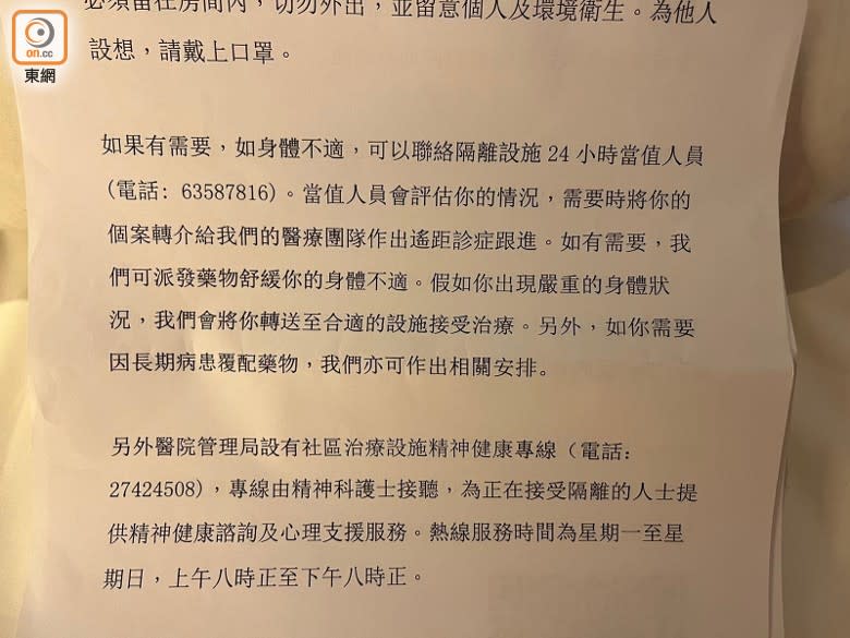 王先生指24小時當值熱線長期未能接通，無法求助。