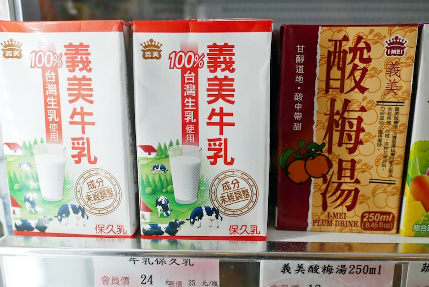 台灣在地老品牌～義美食品