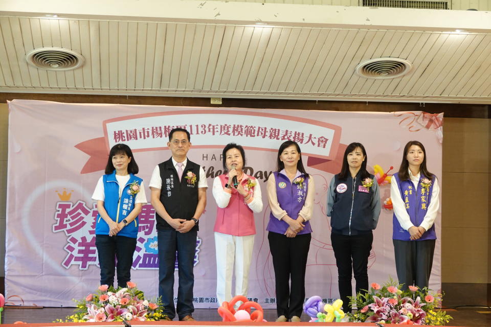 今(113)年44位受表揚者中，其中劉黃娘妹和何桂英獲頒市級模母楷模。圖：楊梅區公所提供