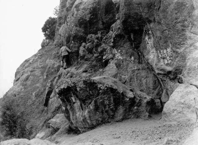 西安事變的第一現場，也就是蔣介石當初被扣留的山崖。崖壁後來由國民黨人寫下「蔣委員長蒙難處」。