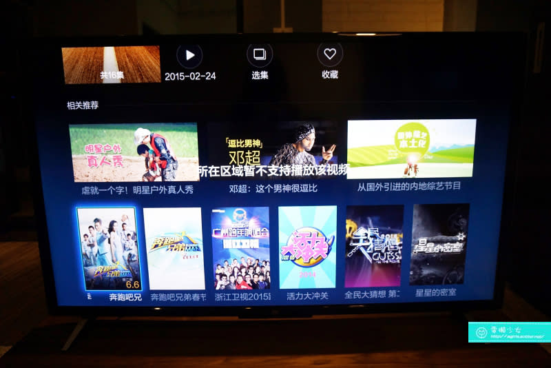 [開箱] 40吋『小米電視2』堂堂正正的放進咖啡廳裡囉~快瞧瞧!!