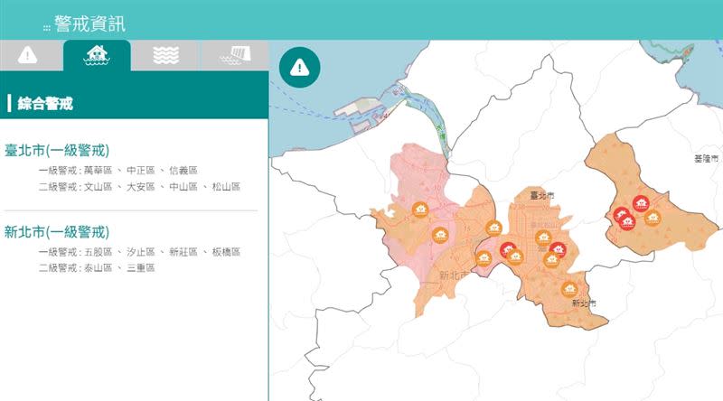 水利署針對台北市、新北市發布一、二級淹水警戒。（圖／經濟部水利署）