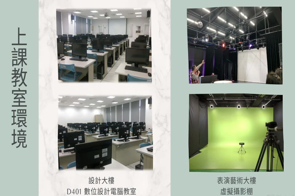 「3D虛擬偶像社群經營與電商直播訓練班」上課教室環境 (醒吾科大提供)