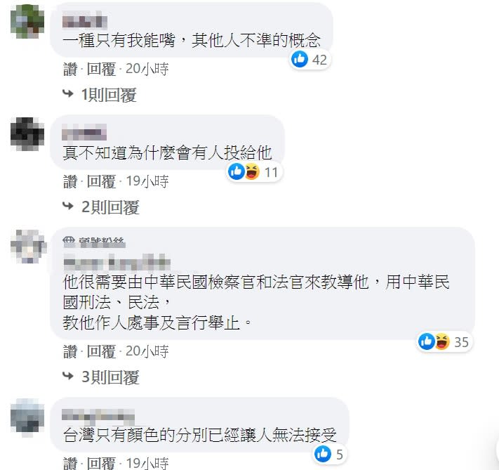朱學恆批評王浩宇，引起許多網友留言討論。（圖／翻攝自朱學恆臉書）
