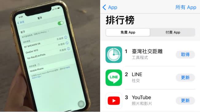 醫師林靜儀今（13）天重申，政府設計出這個兼顧隱私又有效疫調的App，真的覺得當台灣人走路有風（組圖／翻攝自手機畫面）