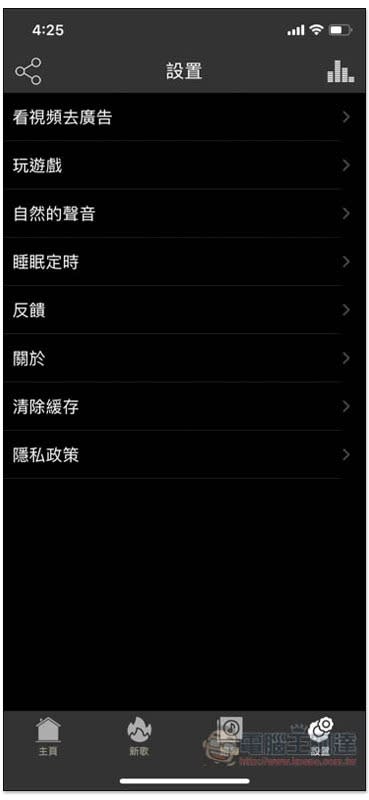 YoungTunes目前最強iPhone免費聽歌App