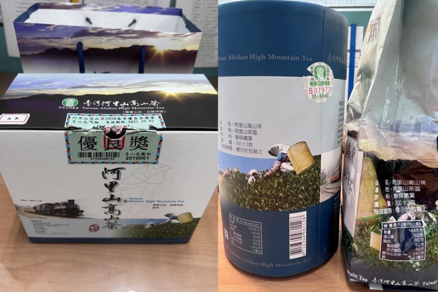 緬甸茶偷樑換柱還得獎　嘉檢起訴境外茶混充台茶案 203