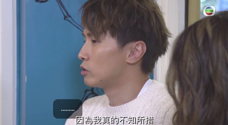 陳柏宇