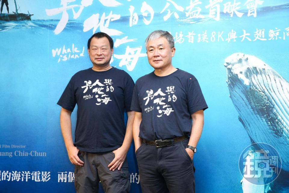 《男人與他的海》舉辦公益首映，片中兩位主人翁金磊（左）及海洋文學作家廖鴻基專程出席。 -- 