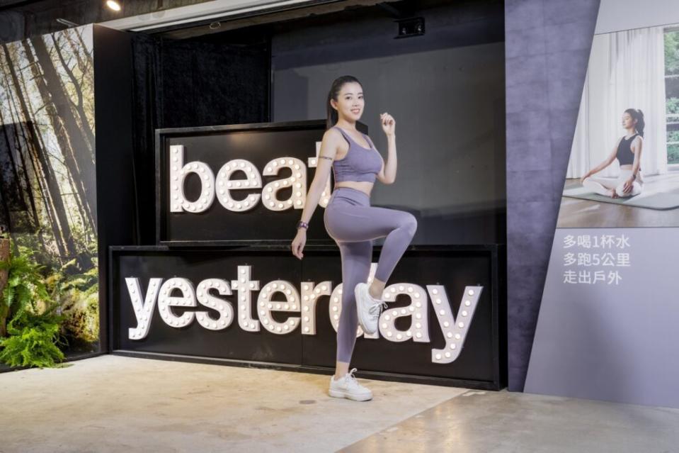 “beat yesterday” 強調持續進步和超越自我的重要性，不僅在運動中，更是在生活的方方面面。(圖片提供：Garmin)