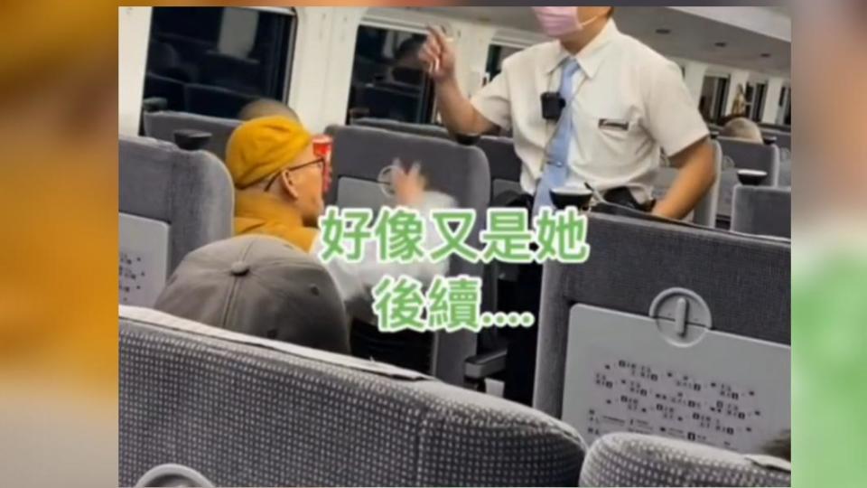 比丘尼向列車長使用不雅詞眼，甚至怒指列車長要求跪下。（圖／取自社會時事影音）