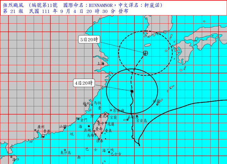 中央氣象局4日晚間8點30分解除海上颱風警報。   圖：取自中央氣象局