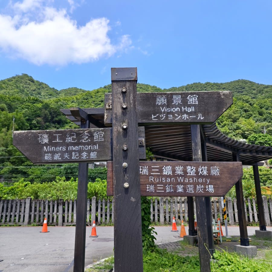 新北瑞芳｜猴硐貓村一日遊玩樂攻略