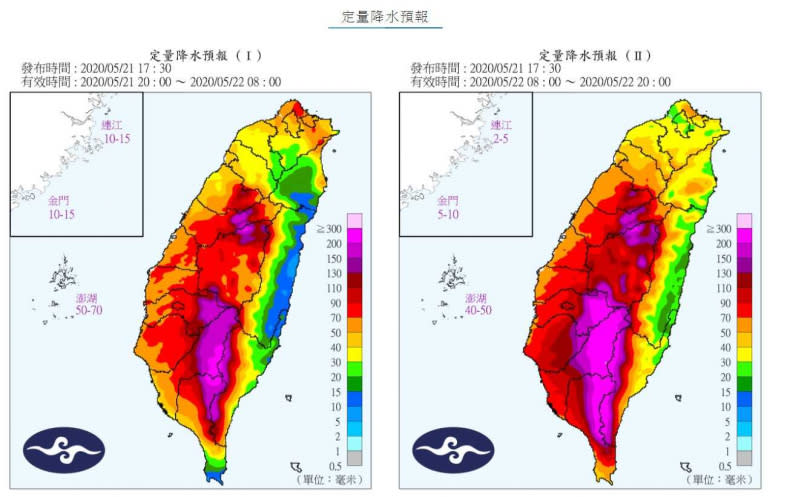 （圖／中央氣象局）