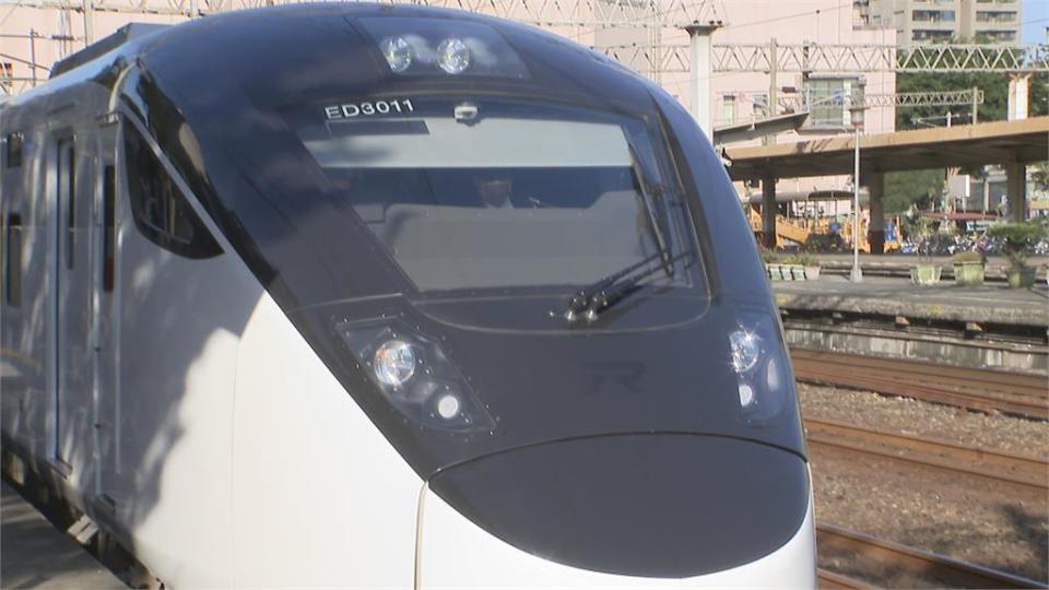 高質感台鐵EMU3000載客試車　明年春節5列車投入東部春節疏運